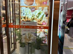 -白玉兰食品(中山公园龙之梦店)