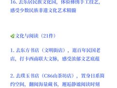 -南屏步行街