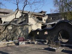 -山西王家大院