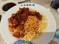 -上海德兴馆(昌里店)