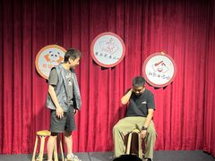 -哈哈曲艺社(西门闲亭店)