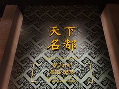 -邯郸市博物馆(新馆)