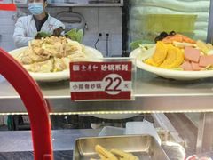 -全启和美食(由由店)