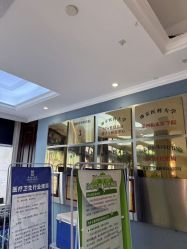 -南京医科大学友谊整形外科医院