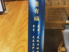 -天一朴素(武汉大学店)