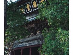 -报恩寺(平武县)