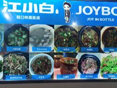 -江南古镇味道·私房菜