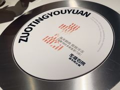 -左庭右院鲜牛肉火锅(金山万达店)