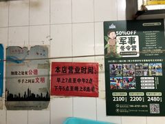 -正宗杨记普洱酸醋米线(总店)