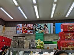 -闻酥园(大慈寺店)