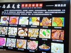 -乳仔牛牦牛汤锅 烤羊排(松潘古城店)