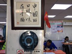 -草桥清真牛肉锅贴扁食店