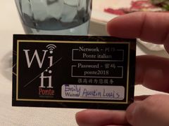 -Ponte 意大利餐厅