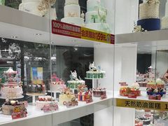 -味多美蛋糕(三元桥店)