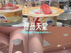 -元气寿司(金光华店)