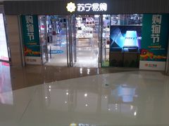 -深圳龙华星河COCO City(民治店)