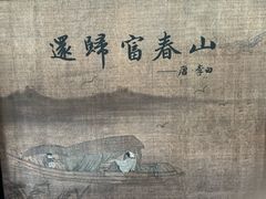 -严子陵钓台(富春江小三峡)