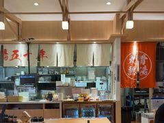 -味千拉面(上海松江二店)