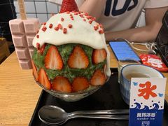 -WONDER ICE 萬得冰田(建設路总店)