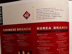 -萨拉伯尔(燕莎友谊商城店)