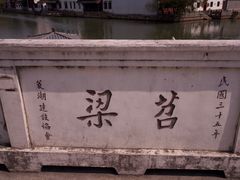 -衣裳街历史文化街区