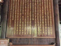 -台州府城(东湖)