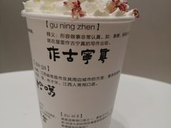 -KUNCHA鲲茶·江西制茶(铜锣湾店)