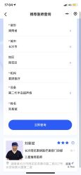 -素妍医疗美容抗衰中心