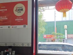 -郝刚刚羊杂割(柳巷店)