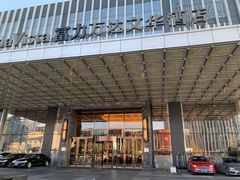 -长沙富力万达文华酒店