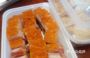 Crispy Roast Pork