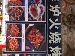 -船梆煮•蒸汽海鲜·炉火烤肉(五四广场店)