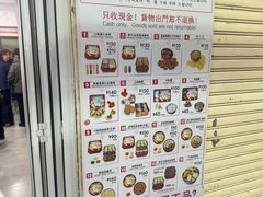 -珍妮曲奇聪明小熊(尖沙咀店)
