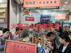 -全家便利店(年家浜路店)