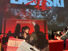 -交通银行前滩31演艺中心