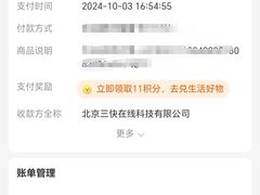 -巢湖名吃·东关老鹅汤(江南风情街店)