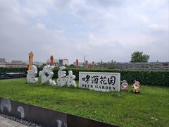 -悦融·京鲁菜·露台花园(安定门店)