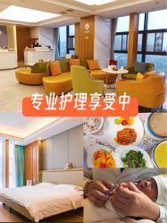 -诗安嘉康月子中心(金阳店)