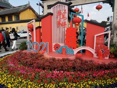 -南门头上美食街