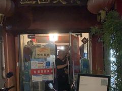 -壶园美食·淮扬菜(东圈门店)