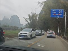 -明仕田园