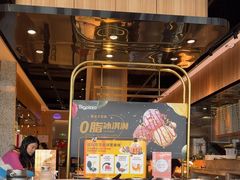 -比格比萨自助(宝山日月光店)