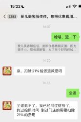 -爱儿美儿童摄影(五路居花园别墅店)