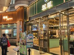 -翠华餐厅(正佳广场店)