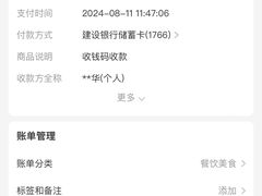 -蛇口康乐快餐鱼仔档(翠苑小区店)
