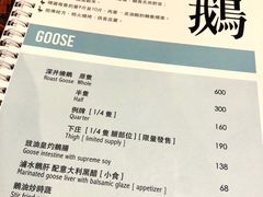 -裕.鹅庄