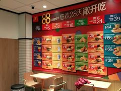 -麦当劳(大厂新城店)