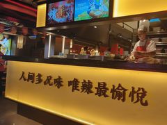 -大龙燚火锅(太古里店)