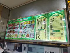 -继承独一味生烤羊排(金牛小区店)