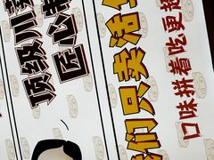 -集草轩·重庆麻辣烤鱼(西湖道店)